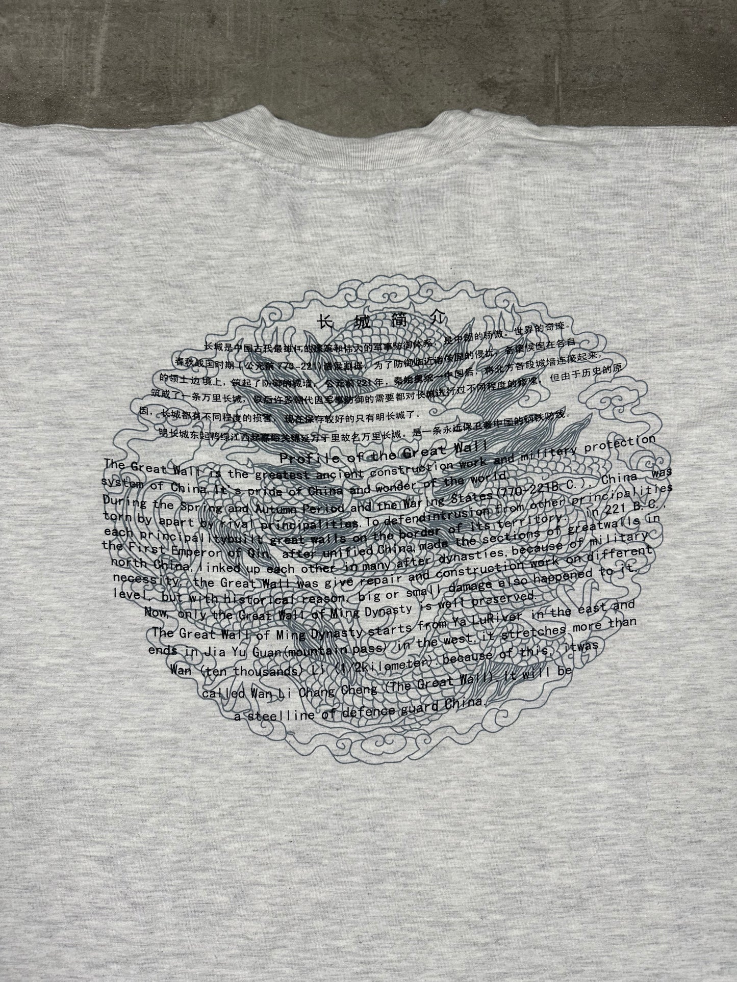 EARLY 2000s "GREAT WALL OF CHINA"  SOUVENIR TEE