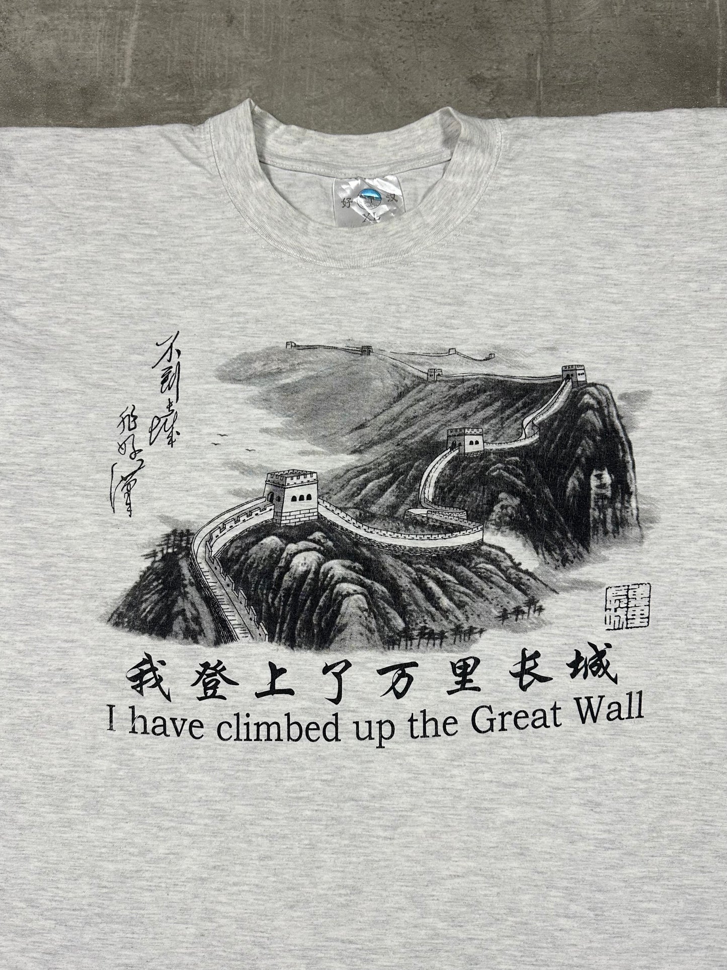 EARLY 2000s "GREAT WALL OF CHINA"  SOUVENIR TEE